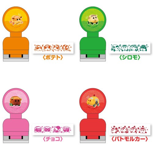 Pui Pui モルカー コロコロスタンプセット 1 エンスカイショップ