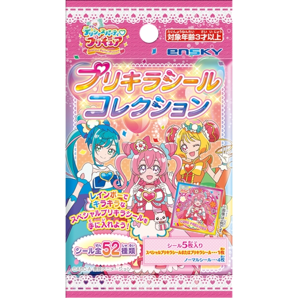 デリシャスパーティ プリキュア プリキラシールコレクション 1boxパック入り エンスカイショップ