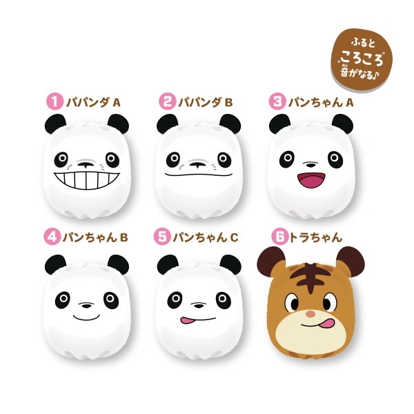 【予約商品】パンダコパンダ ころ鈴おてだまコレクション【1BOX 6箱入り】 ※2026年4月