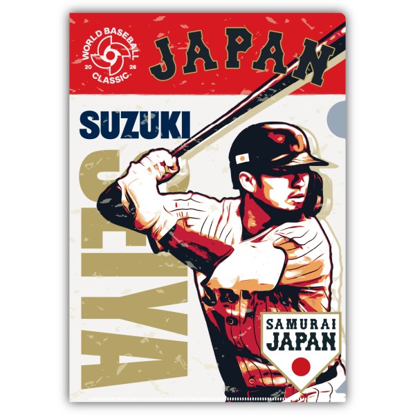 【予約商品】2026 WORLD BASEBALL CLASSIC クリアファイル / 鈴木誠也