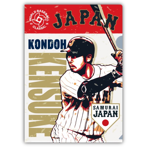 【予約商品】2026 WORLD BASEBALL CLASSIC クリアファイル / 近藤健介