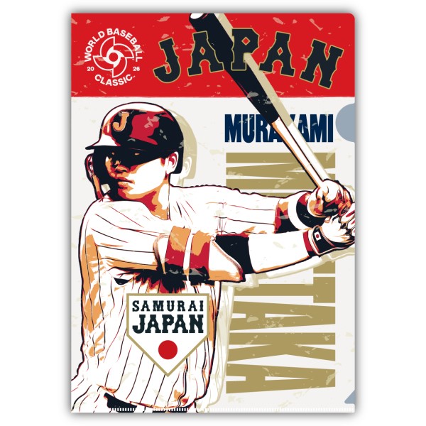 【予約商品】2026 WORLD BASEBALL CLASSIC クリアファイル / 村上宗隆