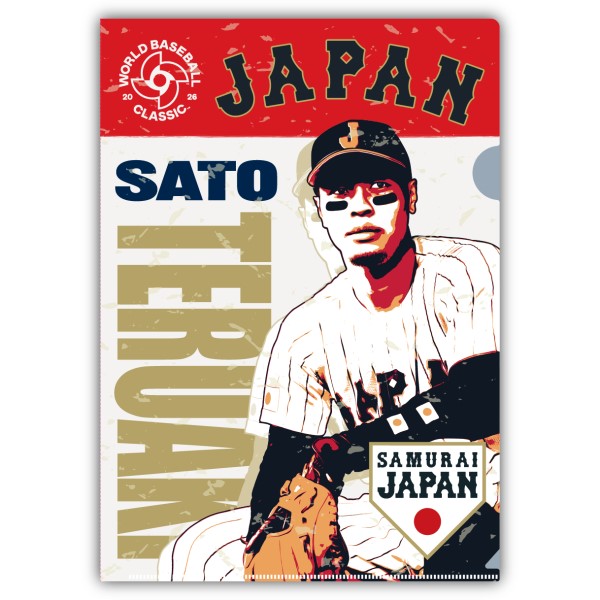 【予約商品】2026 WORLD BASEBALL CLASSIC クリアファイル / 佐藤輝明