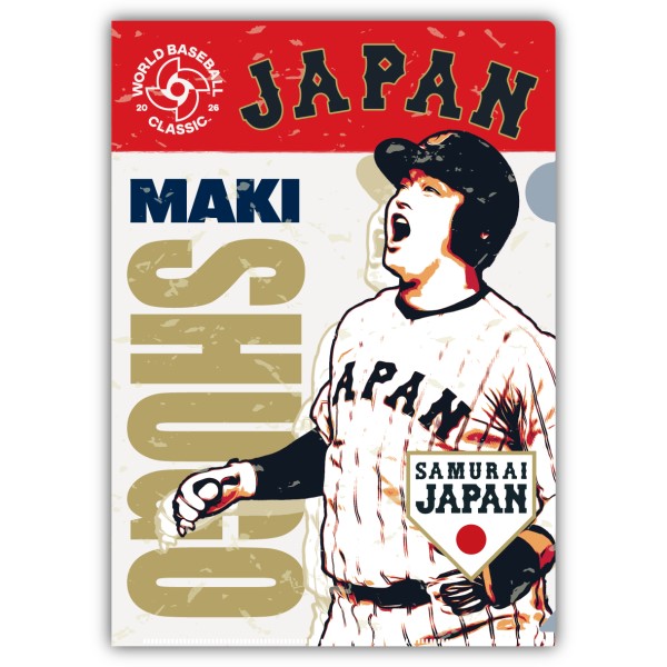 【予約商品】2026 WORLD BASEBALL CLASSIC クリアファイル / 牧秀悟