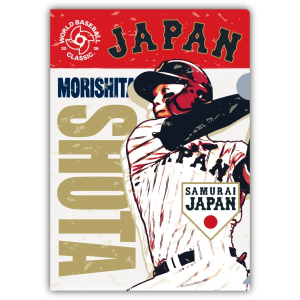 【予約商品】2026 WORLD BASEBALL CLASSIC クリアファイル / 森下翔太