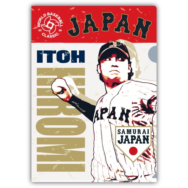 【予約商品】2026 WORLD BASEBALL CLASSIC クリアファイル / 伊藤大海