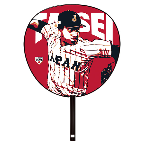 【予約商品】2026 WORLD BASEBALL CLASSIC ビッグうちわ / 大勢