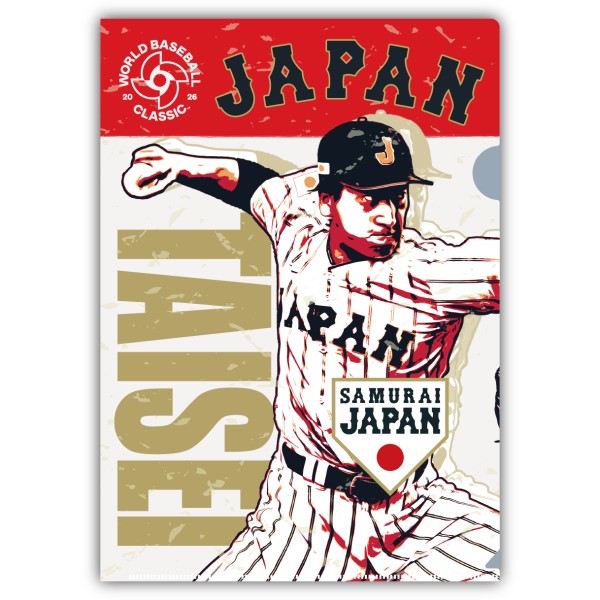 【予約商品】2026 WORLD BASEBALL CLASSIC クリアファイル / 大勢