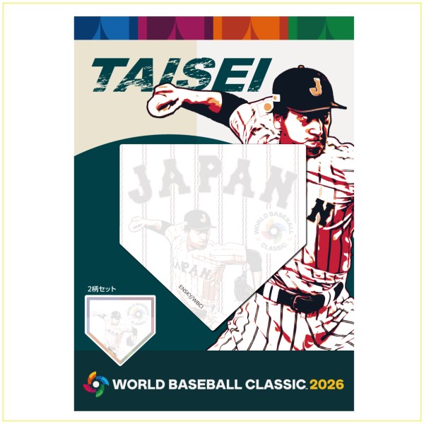 2026 WORLD BASEBALL CLASSIC メモふせん / 大勢