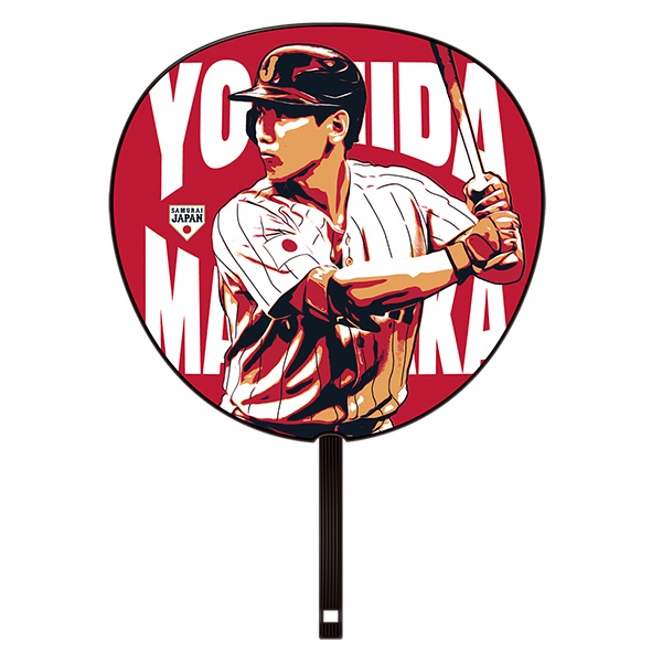2026 WORLD BASEBALL CLASSIC ビッグうちわ / 吉田正尚