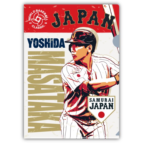 【予約商品】2026 WORLD BASEBALL CLASSIC クリアファイル / 吉田正尚