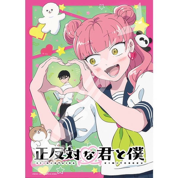 正反対な君と僕 ジグソーパズル500ピース【正反対な君と僕】500-782