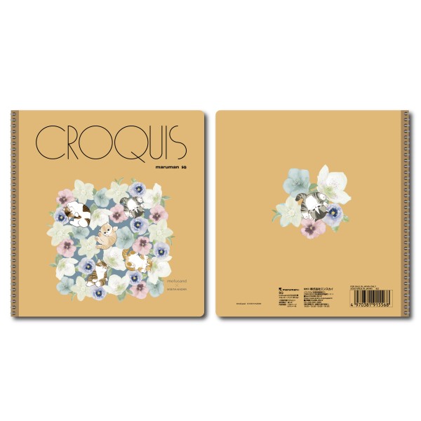 【予約商品】mofusand×日比谷花壇 クロッキーブック / Winter ※2026年4月