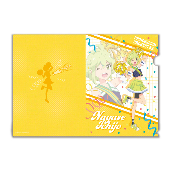 【予約商品】プリンセッション・オーケストラ クリアファイル /(3)一条ながせ ※2026年4月