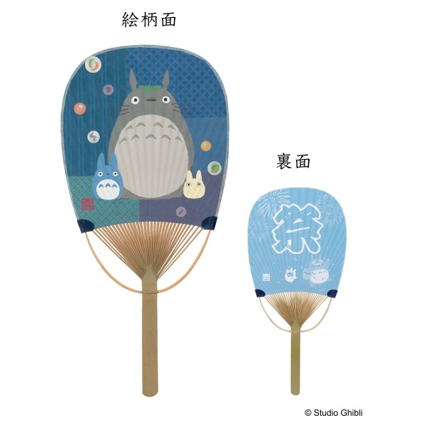 【予約商品】となりのトトロ 小判竹うちわ / 祭り ※2026年4月
