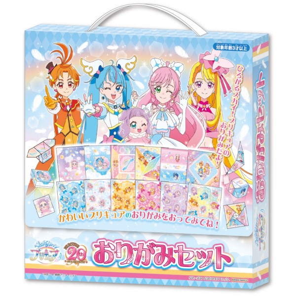 Soaring Sky! Precure origami set | Ensky shop