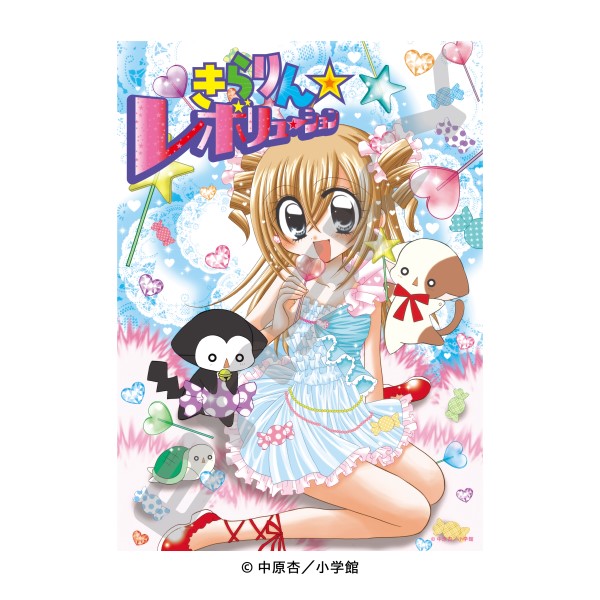 【予約商品】きらりん☆レボリューション ホロキラッジグソー ジグソーパズル500ピース【きらりん☆レボリューション ホロキラッ】500-769 ※2026年5月