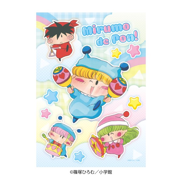 【予約商品】ミルモでポン! ジグソーパズル208ピース【ミルミルミルモでポン!】208-155 ※2026年5月