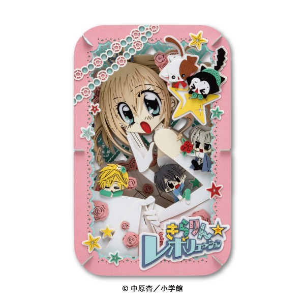 【予約商品】きらりん☆レボリューション PAPER THEATER(ペーパーシアター) / きらりん☆レボリューション PT-L119 ※2026年5月