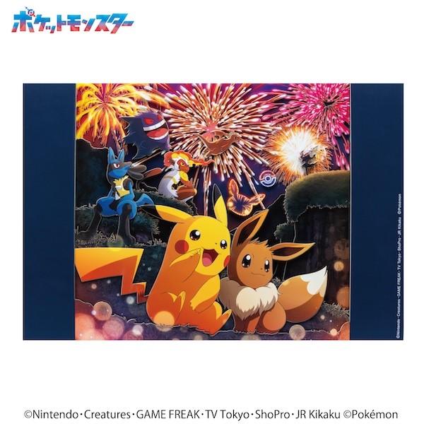 【予約商品】ポケットモンスター PAPER SHADOW ART (ペーパーシャドーアート) / キラキラ花火 SA-07 ※2026年5月