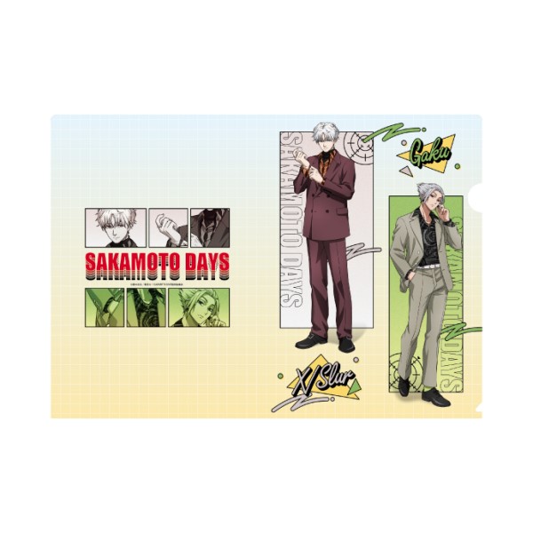 【予約商品】TVアニメ「SAKAMOTO DAYS」 クリアファイル /(4)スラー&楽 ※2026年5月
