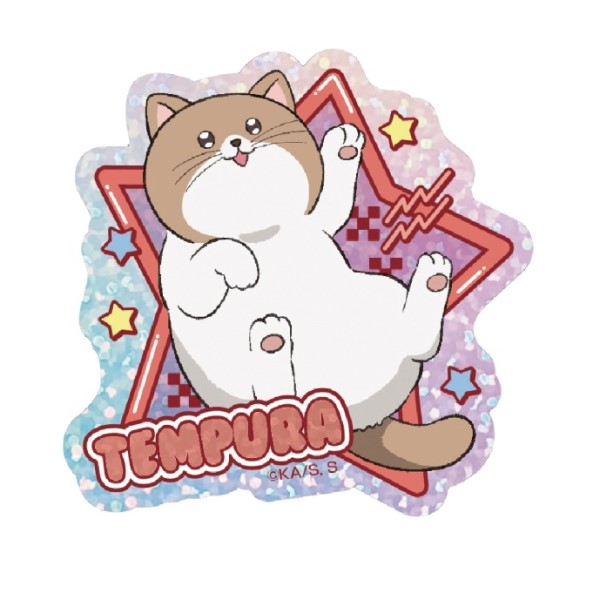 【予約商品】TVアニメ『正反対な君と僕』 キラキラシール /(8)てんぷら ※2026年5月