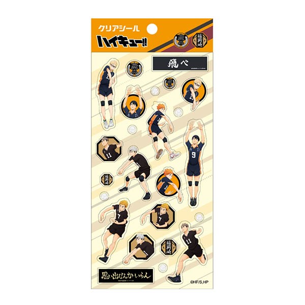 【予約商品】アニメ「ハイキュー!!」 クリアシール /(1) ※2026年4月