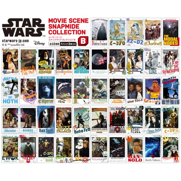 【予約商品】スター・ウォーズ ムービーシーン スナップマイドコレクション B【1BOX 15パック入り】 ※再販出荷予定:2026年5月