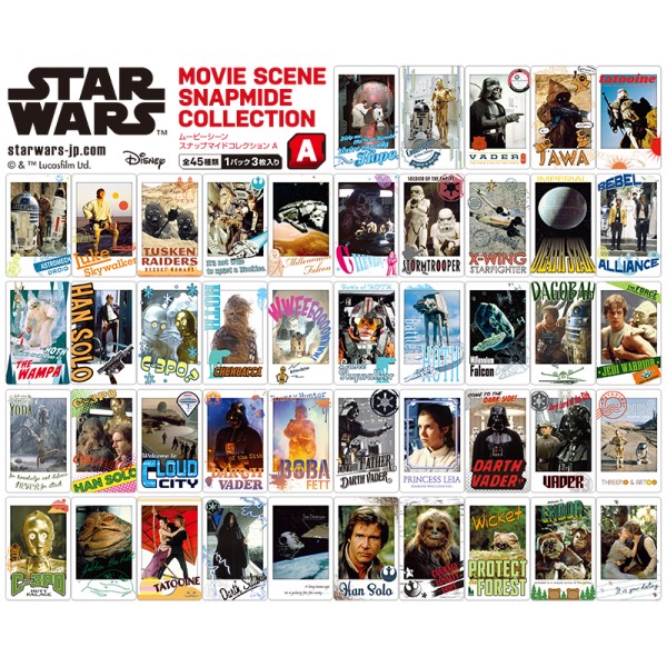 【予約商品】スター・ウォーズ ムービーシーン スナップマイドコレクション A【1BOX 15パック入り】 ※再販出荷予定:2026年5月