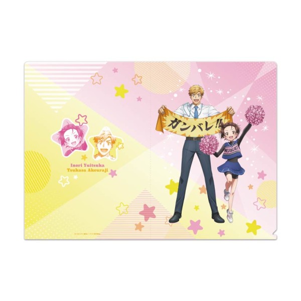 【予約商品】TVアニメ「メダリスト」 クリアファイル /(1)結束いのり&明浦路司 ※2026年5月