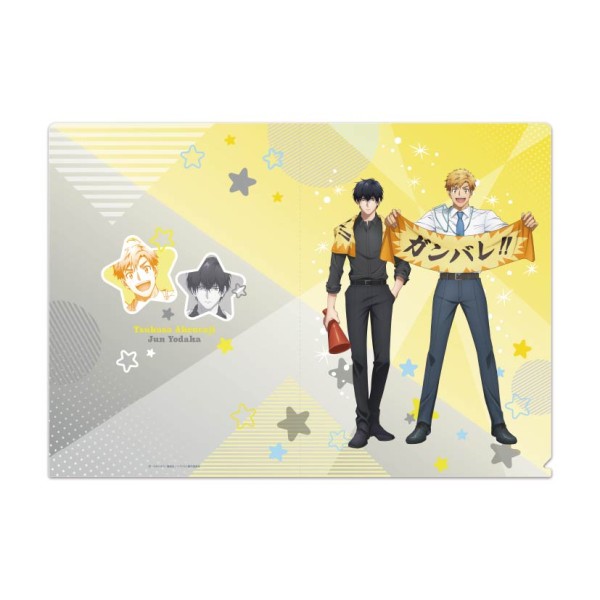 【予約商品】TVアニメ「メダリスト」 クリアファイル /(2)明浦路司&夜鷹 純 ※2026年5月