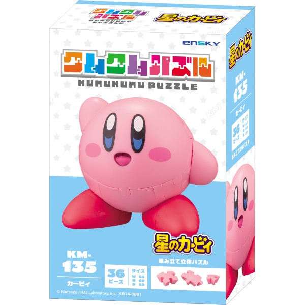 【予約商品】星のカービィ クムクムパズル【星のカービィ】KM-135 ※2026年6月