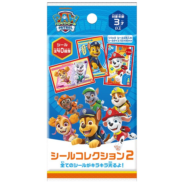 【予約商品】パウ・パトロール シールコレクション2【1BOX 20パック入り】 ※2026年5月