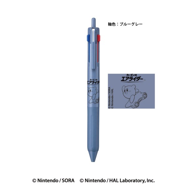 【予約商品】カービィのエアライダー ジェットストリーム 3色ボールペン ※2026年7月