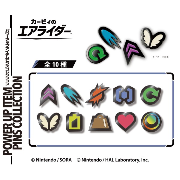 【予約商品】カービィのエアライダー パワーアップアイテムピンズコレクション【1BOX 10箱入り】 ※2026年7月