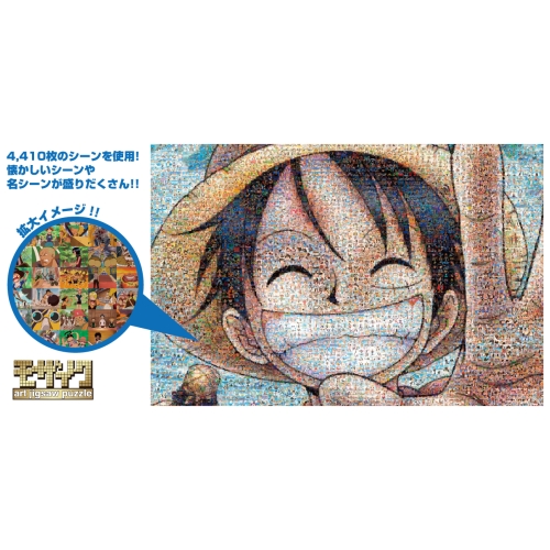 1000 piece jigsaw puzzles ONE PIECE Mosaic Art 1st Anniversary From Japan