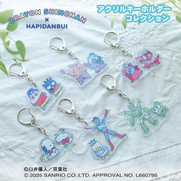 【予約商品】クレヨンしんちゃん×サンリオキャラクターズ クレヨンしんちゃん×はぴだんぶい アクリルキーホルダーコレクション【1BOX 6個入り】 ※2025年7月下旬