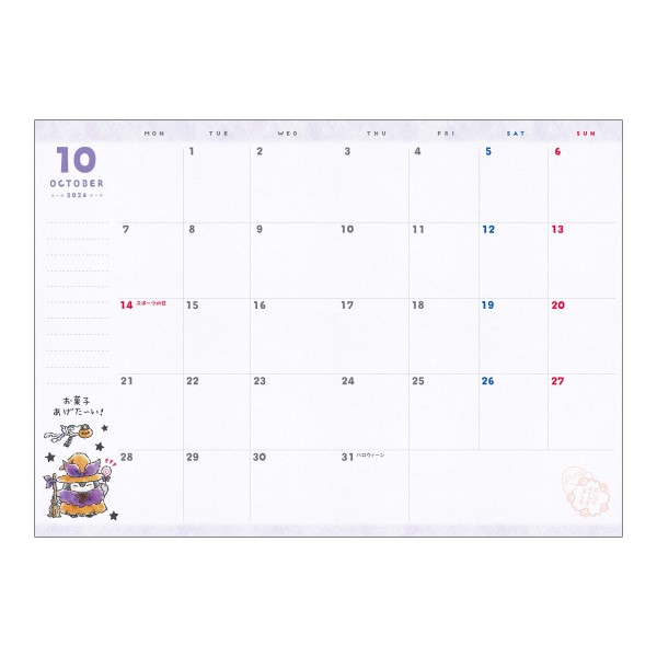 Koupen Chan 2024 Schedule Book KPN-07 | Ensky shop