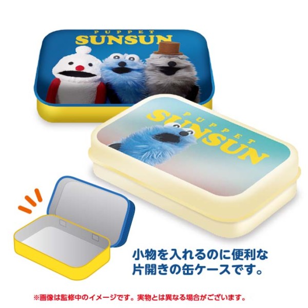 【予約商品】パペットスンスン ミニ缶ケースコレクション【1BOX 6箱入り】 ※2025年8月上旬