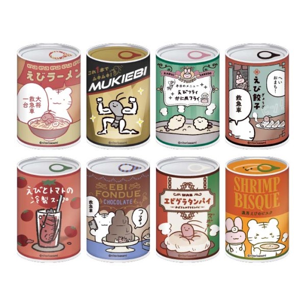 ホワイトタイガーとブラックタイガー mitamemo缶バッジ【1BOX 8箱入り】