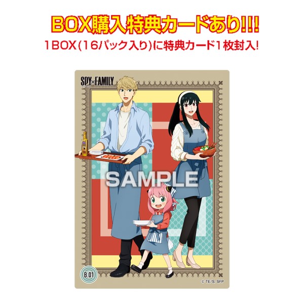 SPY×FAMILY クリアカードコレクションガム ◇初回生産限定BOX購入特典付き◇【1BOX 16パック入り】 ｜ エンスカイショップ