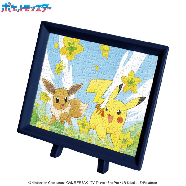 ポケットモンスター ジグソーパズル まめパズル 150ピース【ピカチュウとイーブイ】MA-115