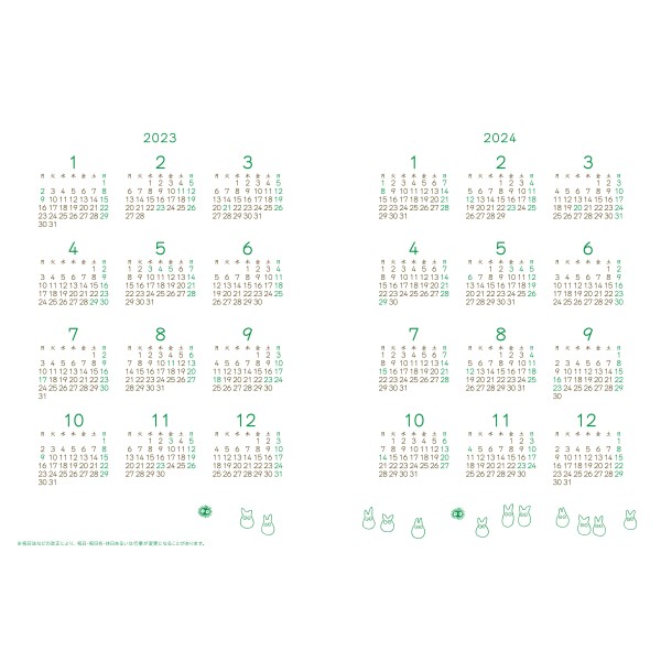となりのトトロ 2023スケジュール帳(大判) となりのトトロ OTR-07 ｜ エンスカイショップ