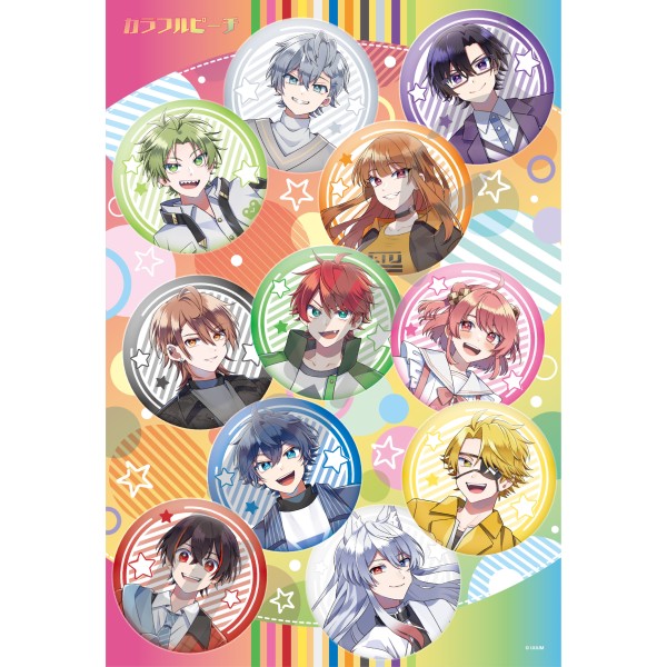 カラフルピーチ ホロキラッジグソー ジグソーパズル300ピース【ホロキラッ(1)】300-3184