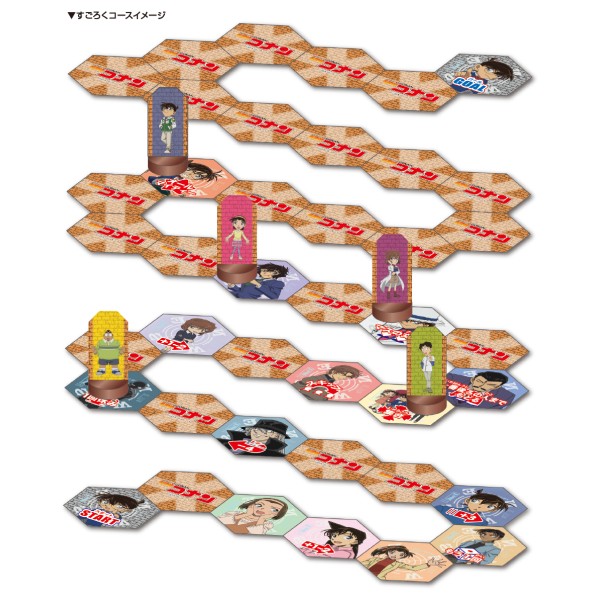 【予約商品】名探偵コナン めくってすごろく ※2025年7月