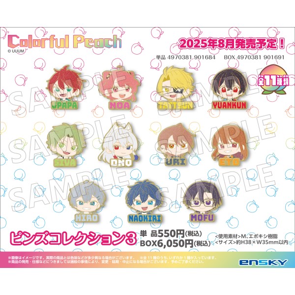 カラフルピーチ ピンズコレクション3【1BOX 11箱入り】