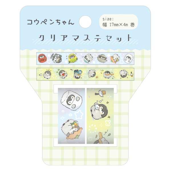 コウペンちゃん クリアマステセット /(2)コウペンちゃんがいっぱい