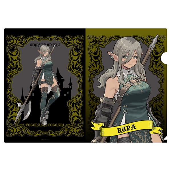 【予約商品】ガールズバンドクライ A4クリアファイル(RPG風) /(5)ルパ ※2025年8月