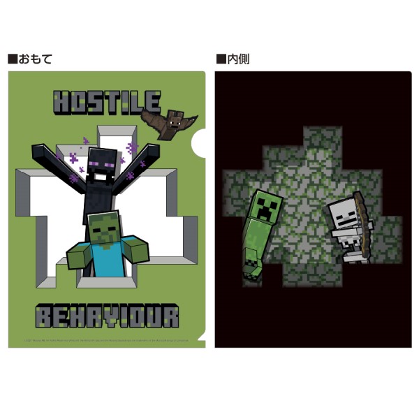 MINECRAFT マインクラフト A4クリアファイル /(A)