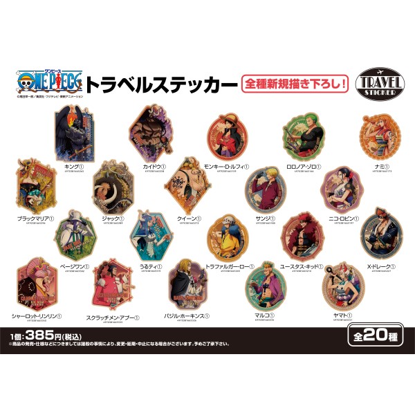 ONE PIECE Travel Sticker / Sanji(1) ｜ Ensky shop